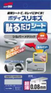 \tg99 {fB\邾V[g Vo[^bN (02103)