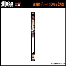 \tg99 KRCp[Ot@CgEu[h GB-3 (04803)