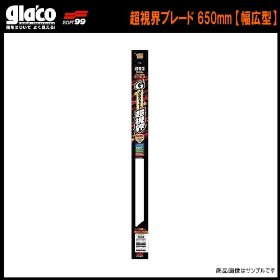 \tg99 KRCp[Ot@CgEu[h GB-14 (04814)