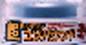 \tg99 `E~NRpEh zCg 1 (09052)