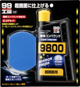 \tg99 99RE{E GL^CRpEh9800dグZbg (09147)