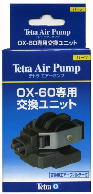 Ecjoy テトラ エアーポンプox 60交換ユニット