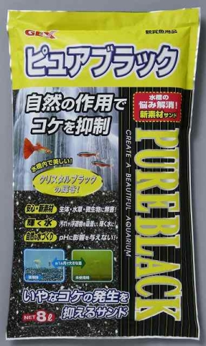 Ecjoy Gex ジェックス ピュアブラック 8l 機能性 底砂 砂利 特価 2 865