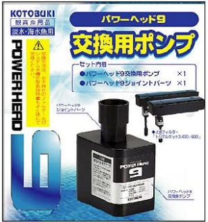 Ecjoy コトブキ パワーヘッド9 トリプルボックス450 600 特価 2 660 Ecjoy コトブキ パワーヘッド9 トリプルボックス450 600 特価 2 660