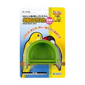 小鳥のエサ入れ 3個組 P-1770