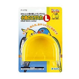 小鳥のエサ入れ L P-1772
