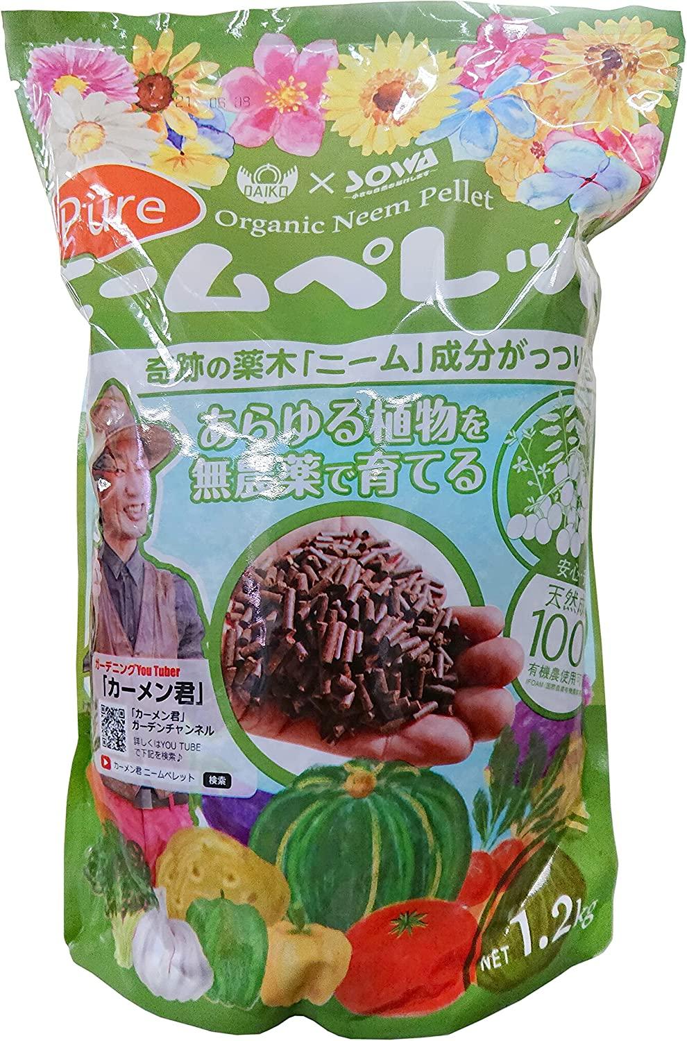 ECJOY!】 サンアンドホープ タキイ野菜の肥料 1kg【特価￥367】