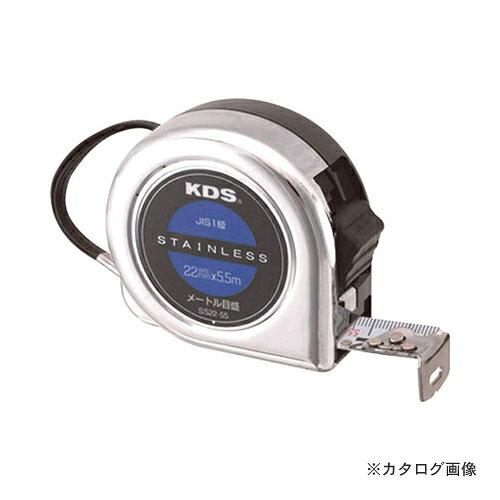 ebNKDS ʃXeXlIbN225.5m SS22-55BP