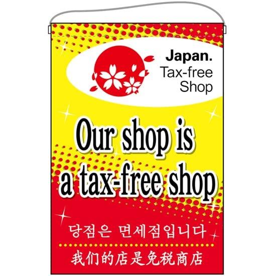 N_݉ 68156 Our shop is a tax-free (68156)
