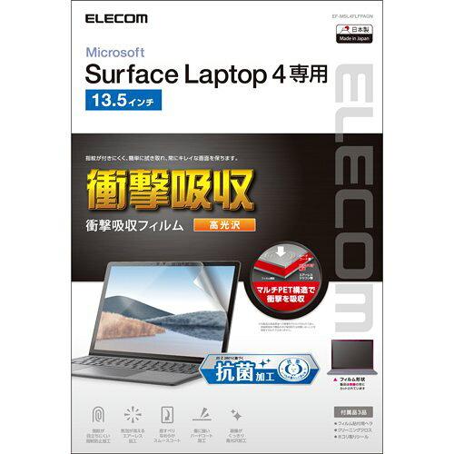 Surface Laptop 4/Ռz/hw/R//13.5C`(EF-MSL4FLFPAGN)