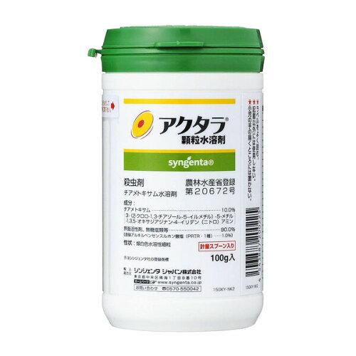 VWF^Wp E AN^n 100g