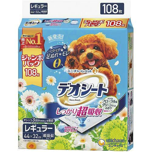 [jE`[]fIV[g蒴z zCgt[O[OX̍ M[ 108 (-)