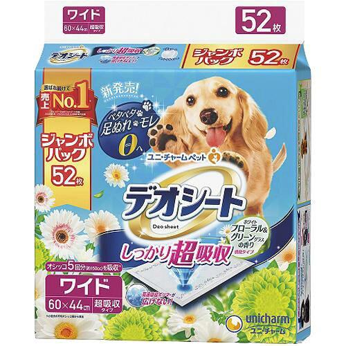 [jE`[]fIV[g 蒴z zCgt[O[OX̍ Ch 52 (-)