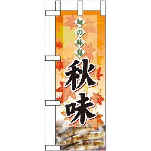 N_~ĵڂ 60334 {̖o H T} (60334)