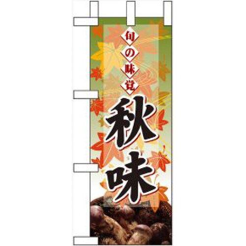 N_~ĵڂ 60336 {̖o H }c^P (60336)