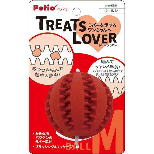 [yeBI]TREATS LOVER {[ M (-)
