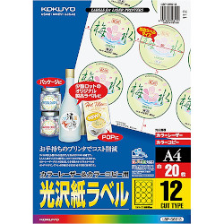 J[LBPPPCp 򎆃x A4 12 20 (LBP-G6913)