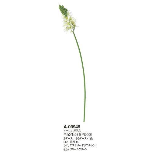 A[3946 I[j\K#053A N[O[ (72-3946-53)