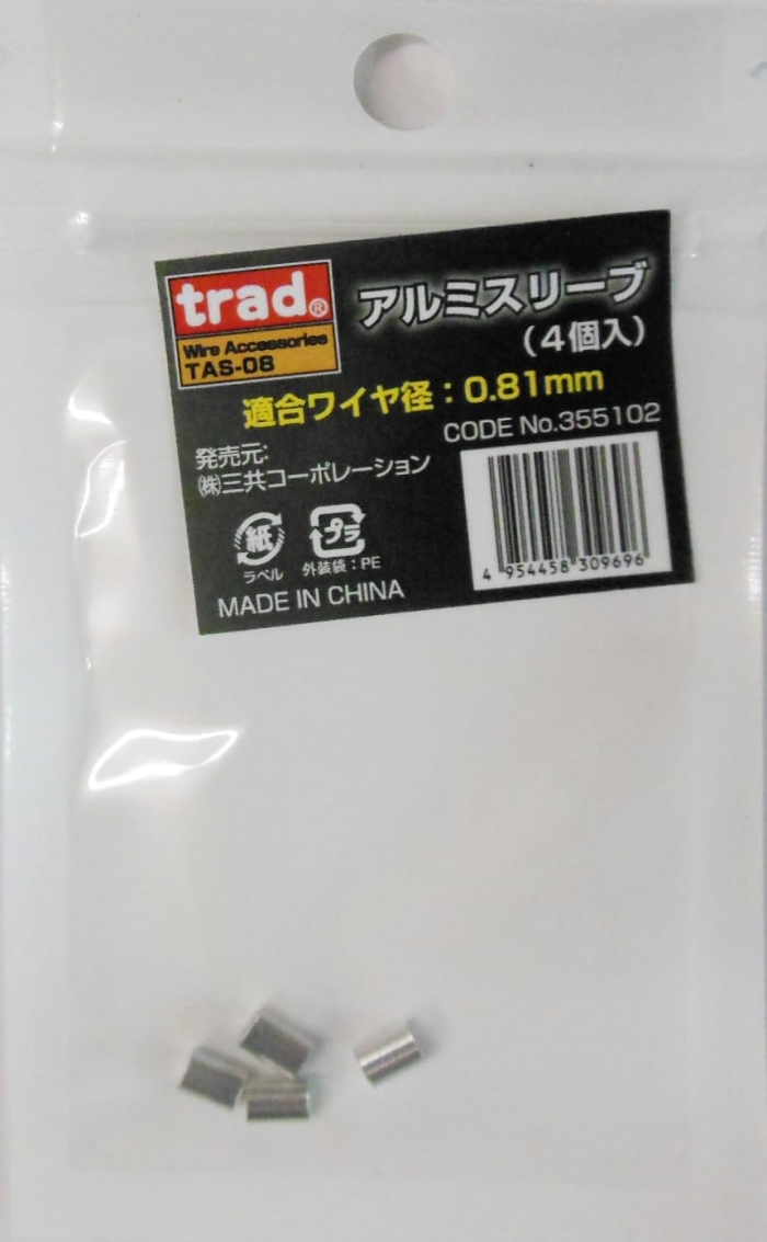 TRAD TSC-3020 ݶܲ3.0x20#355133@TSC-3020