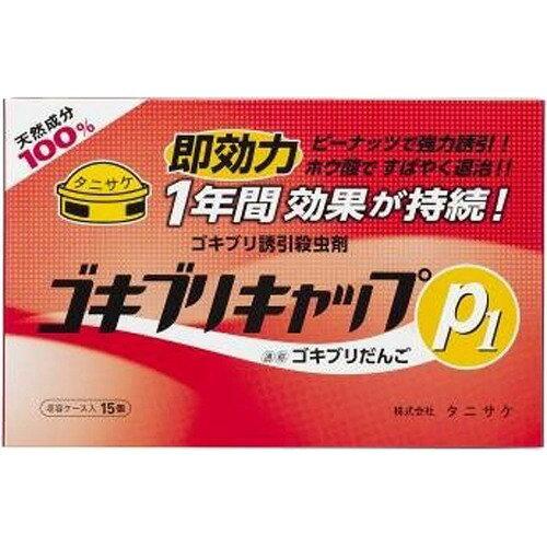 ^jTP SLuLbvP1 15