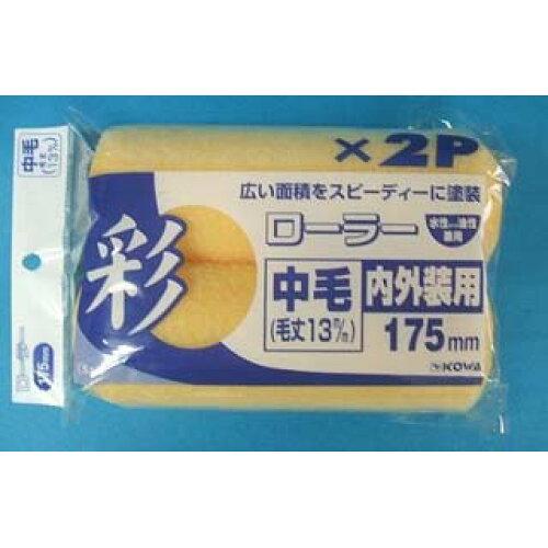  #12368 ۰װ ߱175mm2P@#12368