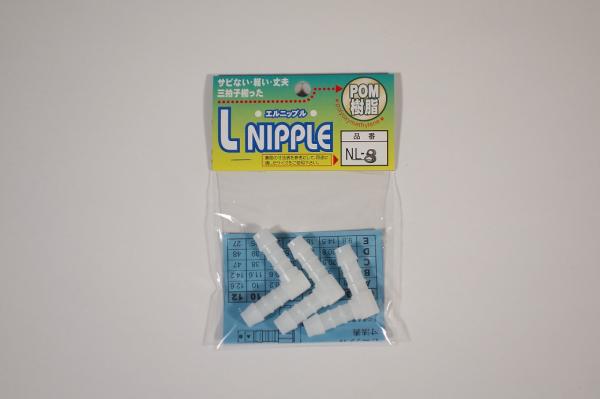 Om L^Ư NL-8 ( 3)@NL-8