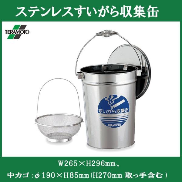 �X�e�����X����������W��(���J�S�t) (SU-267-210-0)