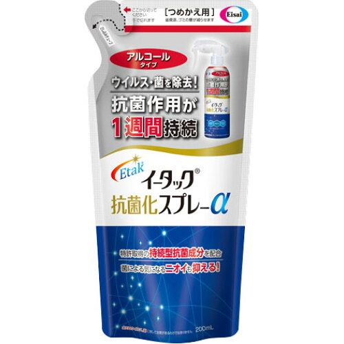 イータック抗菌化スプレーα アルコールタイプ つめかえ用 200ml