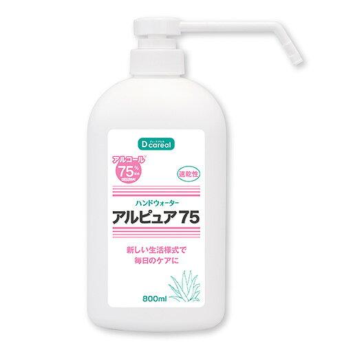 fB[PA AsA800ml HW-800