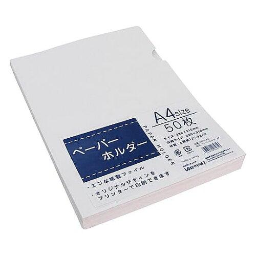 y[p[z_[ PAPF-A4 50  PAPF-A4