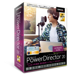  PowerDirector 20 Ultimate Suite 通常版(PDR20ULSNM-001)