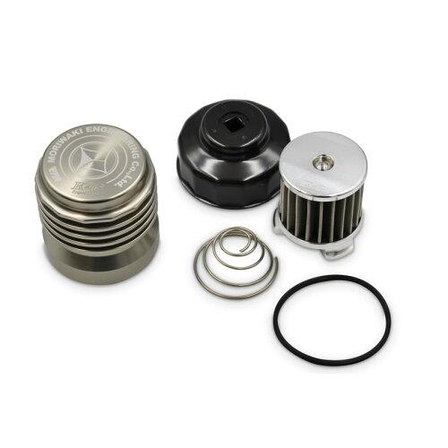 yKwOɎdlmFzMicronic Oil Filter S1 TG (01541-20250-G0)