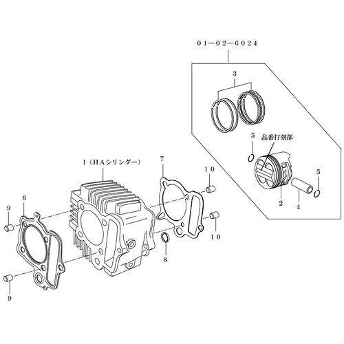 CYLINDER KIT (HA-TYPE/124cc) 12V-Monkey (Super Head 4-Valve +Rp) i:01-04-8005
