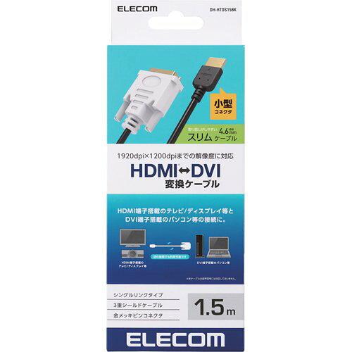 GR HDMI-DVIϊP[u 1.5m X ubN DH-HTDS15BK ELECOM GR