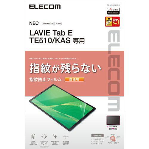 GR LAVIE Tab E TE510(KAS) یtB wh~  n[hR[gH GAX ȋz TB-N204FLFANG