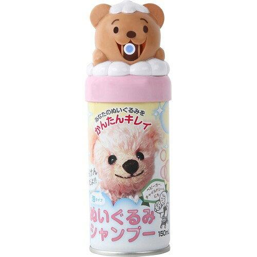 ʂ݃Vv[(񐬕) 150ml