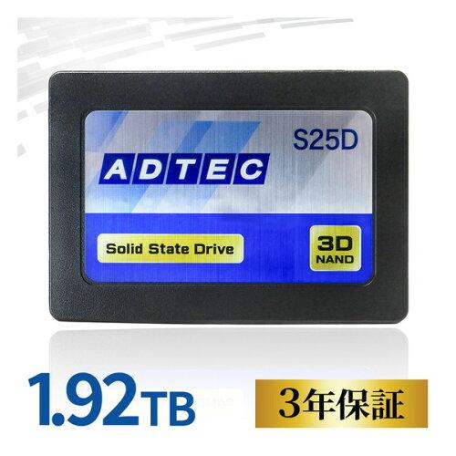 ADTEC 3D NAND SSD ADC-S25DV[Y 1.92TB 2.5inch SATA / ADC-S25(ADC-S25D1S-2TB) AhebN