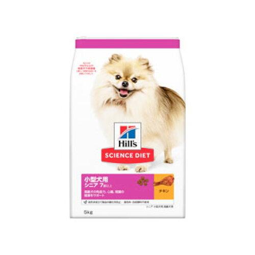 サイエンスダイエット シニア 小型犬用 高齢犬用 5kg  604846 1個