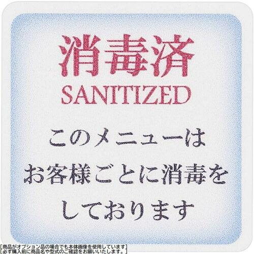 \TCV[g`r|WSOj[ōρyYSI1201z