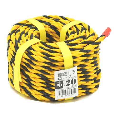 標識トラロープ #9×20m  00720034 1巻