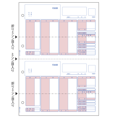 ^׏@iʁj (OP1150) qTS