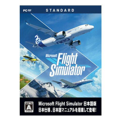Microsoft Flight Simulator : X^_[h {(ASGS-0004)