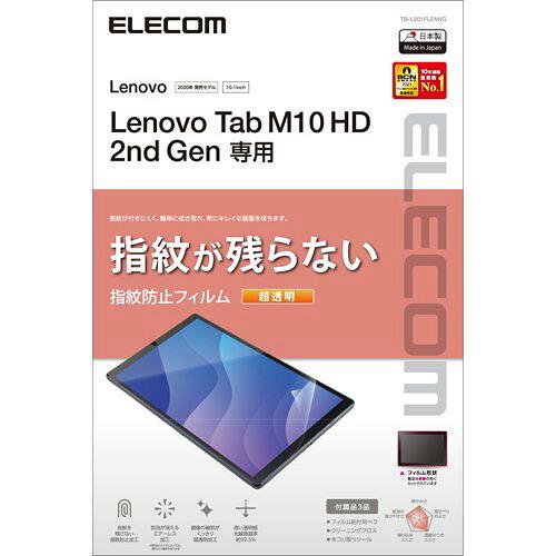 GR Lenovo Tab M10 HD(2nd Gen) یtB wh~  n[hR[gH GAX ȋz TB-L201FLFANG