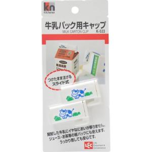 牛乳キャップ　五 楽天市場】KN牛乳パック用キャップK−533ホワイト : 川端