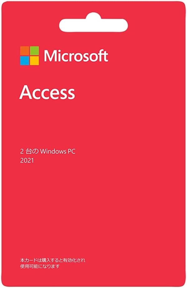 MS Access 2021/POSAJ[h MICROSOFT }CN\tg