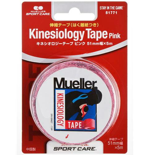 Mueller(~[[) LlVIW[e[v 51mm uX^[pbN sN Kinesiology Tape Pink () 51771 sN 51mm