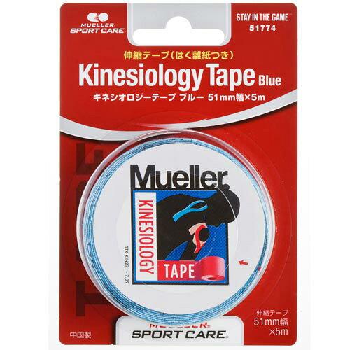 Mueller(~[[) LlVIW[e[v 51mm uX^[pbN u[ Kinesiology Tape Blue () 51774 u[ 51mm