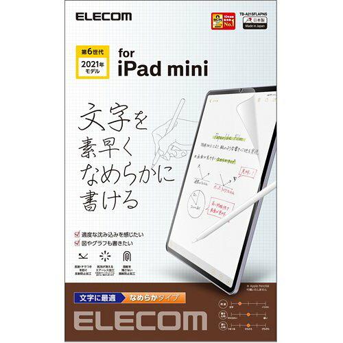 iPad mini 6(2021Nf)/یtB/y[p[CN(TB-A21SFLAPNS) ELECOM GR