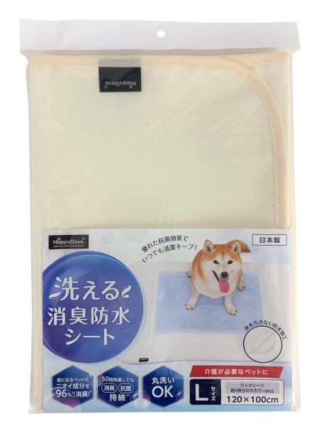 【犬猫 衛生用品】HappyDays 洗える消臭防水シート L (-)