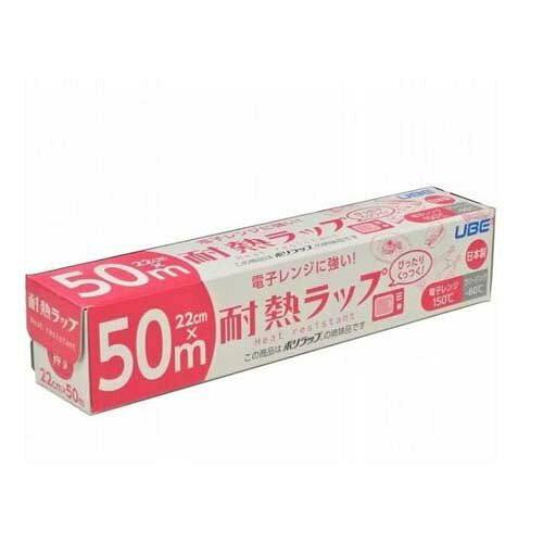 FtB ϔMbv 22cm~50m dqWɋ 1{